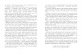 Страшные сказки Рис. И. Петелиной