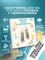 Рисуем милых водных животных