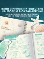 Рисуем милых водных животных