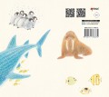 Рисуем милых водных животных