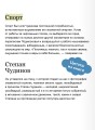 Ход Белой Королевы. Вечные истории. Young Adult