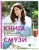 Вдохновляющая книга смузи