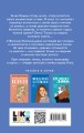 Комплект из трех книг: Поцелуй под омелой + Любовь не по сценарию + Загадай любовь