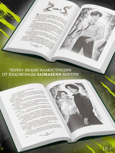 Дитя Меконга