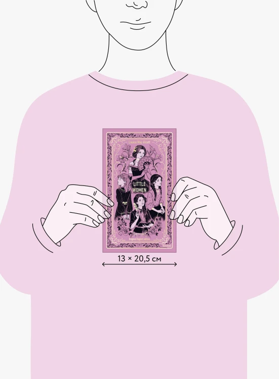 Little Women. Вечные истории в оригинале