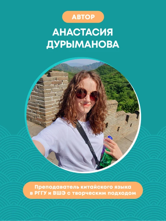 Комплект из 2-х книг: Прописи: мои первые китайские иероглифы и Китайские прописи для начинающих: введение в иероглифику (ИК)