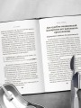 Встретимся после вашей смерти. Профессор судебной медицины о том, как мы умираем