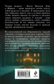 Я за тобой вернусь