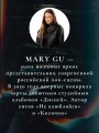 #Машкинырифмы
