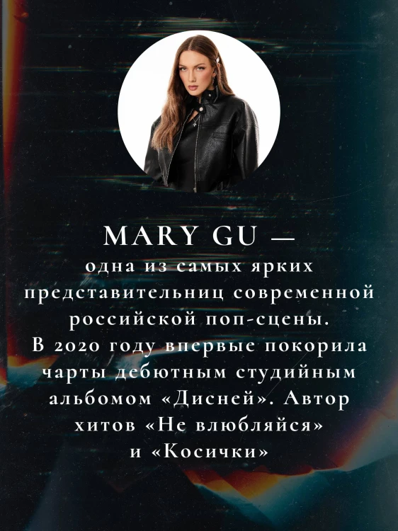#Машкинырифмы