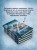 Арктическое зло (Сигма, #18)