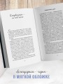 Куриный бульон для души. Удивительный мозг. Истории о том, как пробуждать ум и открывать новые горизонты