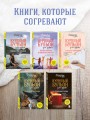 Куриный бульон для души. Удивительный мозг. Истории о том, как пробуждать ум и открывать новые горизонты