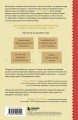 Женечка Мечтальон. Правильно загаданные желания сбываются