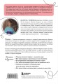 Япония в моем сердце, комплект из 2-х книг (ИК)