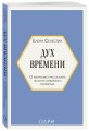 Дух времени. О чем может рассказать флакон любимого парфюма (мини-формат)