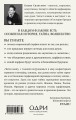 Дух времени. О чем может рассказать флакон любимого парфюма (мини-формат)