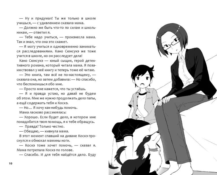 Дело о пропавшей статуэтке