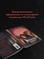 Отравленные земли