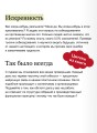Софт-скиллы незаменимого лидера. 12 шагов, чтобы всегда быть впереди
