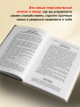 Как завоевывать друзей и оказывать влияние на людей. Как перестать беспокоиться и начать жить. Как выработать уверенность в себе и влиять на людей выступая публично