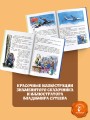 Ренатино не летает по воскресеньям