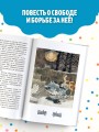 Недопесок