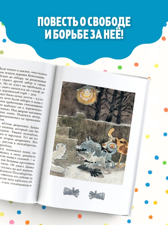 Недопесок