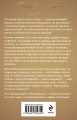 Призрак Канта