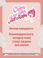 Сожалею о тебе (кинообложка)