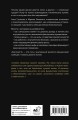 Богатый я. Откровенные психологические уроки о богатстве, самооценке и внутренней свободе