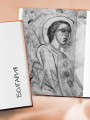 Верить, молиться, любить: записки светского паломника