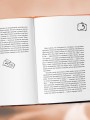Верить, молиться, любить: записки светского паломника