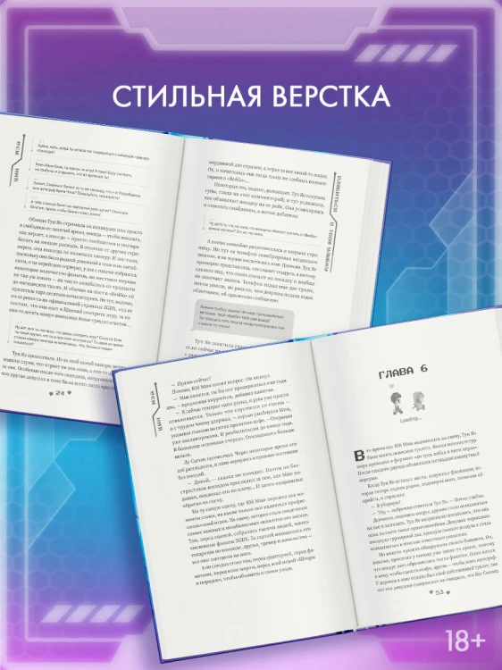 Влюбиться в твою улыбку. Книга 1
