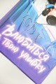 Влюбиться в твою улыбку. Книга 1