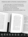 Кино Ларса фон Триера: Пророческий голос