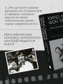 Кино Ларса фон Триера: Пророческий голос