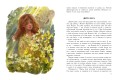 Жизнь и приключения Санта-Клауса. Илл. В. Челака
