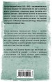 Колодец желаний