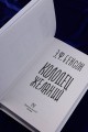 Колодец желаний