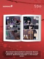 Honey Blood. Сладкая кровь. Том 1