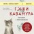 Человек с миллионом. Что мы теряем, когда находим деньги