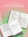 Алые небеса. Книга 1
