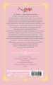 Алые небеса. Книга 1