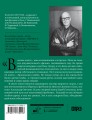 Пеле. Бразильская самба. Неспортивные заметки
