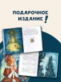 Страшные сказки Братьев Гримм. Рис. И. Петелиной
