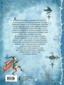 Страшные сказки Братьев Гримм. Рис. И. Петелиной