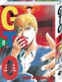 GTO. Крутой учитель Онидзука. Книга 8