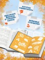 Навсегда моя. Давай сыграем в любовь (#1)