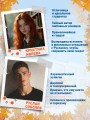 Навсегда моя. Давай сыграем в любовь (#1)